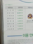 크린토피아 신청구점