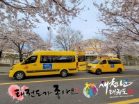 타이탄새천년태권도장