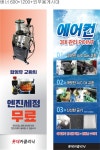 롯데카클리닉