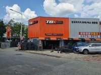 한국타이어 TBX 인천석남점