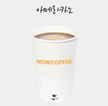 나우커피 인천가좌역점