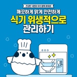 밥꼬찜닭 금촌점