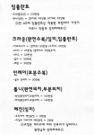 연세백치과의원