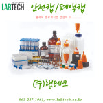 랩테크