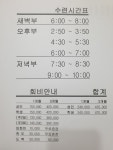 무덕검도관
