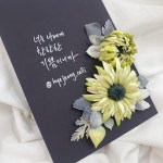 글이랑손이랑