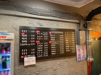 황제짬뽕