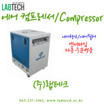 랩테크