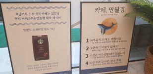 명카페 청솔점(무인카페) | 24시무인카페만월경 청솔점
