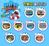 안동호 수상레저 마린
