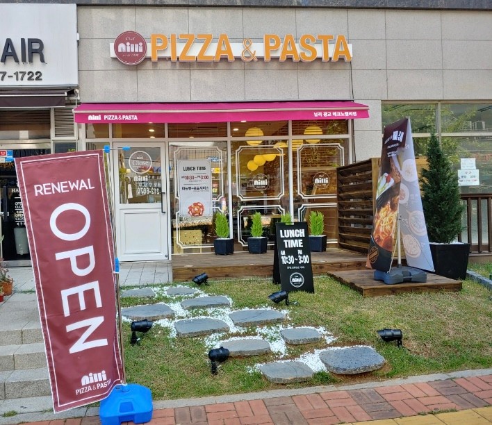닐리광교 이미지