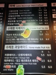 엘가커피 대천점