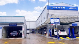 KGM 김해서비스센터