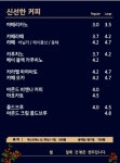 토프레소 전주문학초점