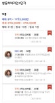 항동KB부동산공인중개사사무소