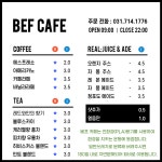 베프