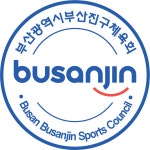 부산광역시부산진구체육회