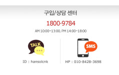 위즈셀