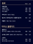 토프레소 전주문학초점