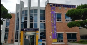 국립농산물품질관리원 경남지원 함안사무소