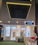 더반함헤어