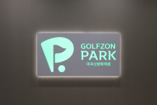 골프존파크 마곡 신방화역