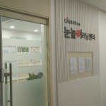 눈높이예스클래스 동송학원