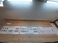 청밭추어탕