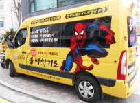 용비 본국무예원