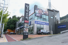 장수오리 경산본점