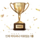 에이프릴어학원 부산해운대캠퍼스