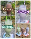 놀러와카페