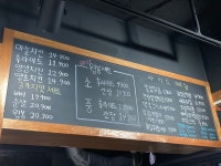 국민마늘치킨 안산단원점