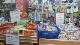 애견용품할인매장