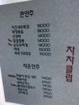 차차클럽
