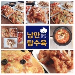 (주)다조에프엔에스 복산나이스 | 나이스F&C