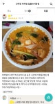 신미방마라탕 길음뉴타운7호점