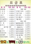신사의 명품세탁