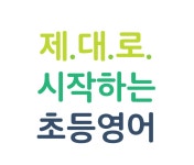 에이프릴어학원 부산해운대캠퍼스