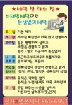 신사의 명품세탁