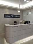 이튼튼치과의원