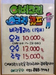 에버그린스크린골프연습장