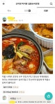 신미방마라탕 길음뉴타운7호점