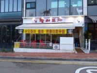 황씨포차
