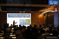 강남효성프라임부동산중개