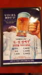 크라운호프 울산야음점