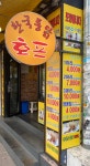 신한국통닭