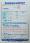 영화공인중개사사무소