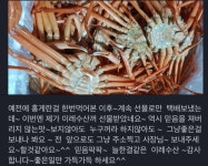 이레수산