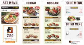 잭아저씨 족발보쌈 오산점